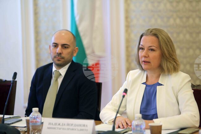 Министерство на правосъдието - дискусия