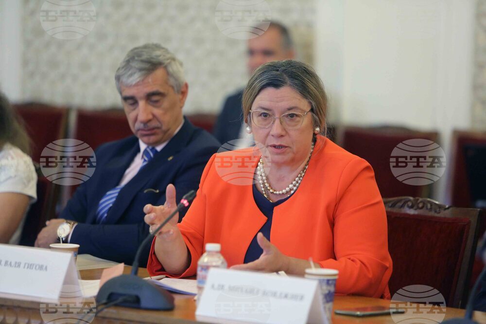 Министерство на правосъдието - дискусия