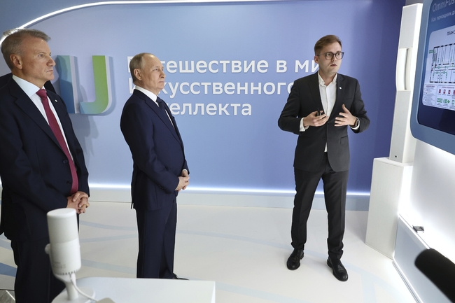Путин обяви, че ще одобри нова руска стратегия за изкуствения интелект, призова за по-широко приложение на суперкомпютрите
