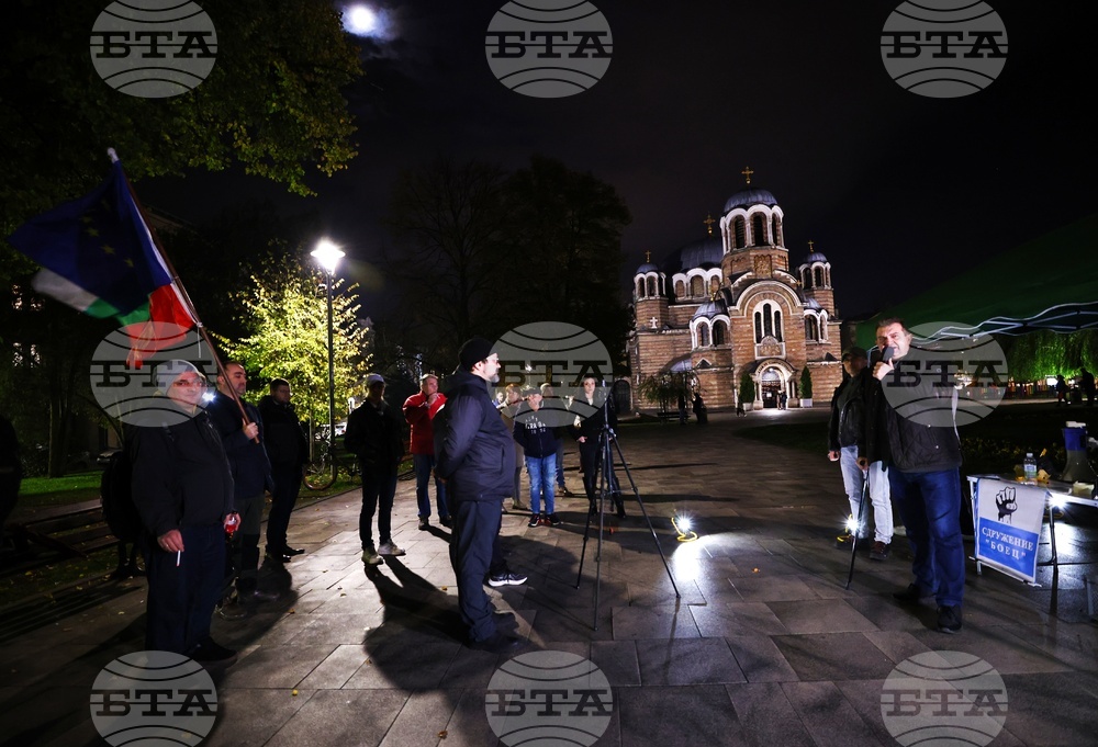 МВР - "БОЕЦ" - протест