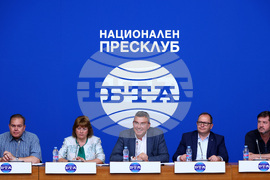 Национален пресклуб на БТА - пресконференция