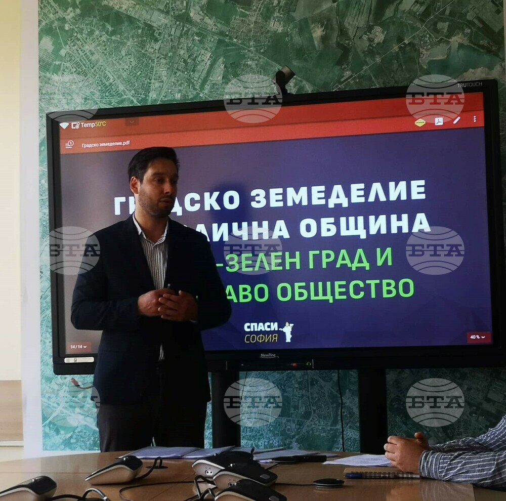 Доклад за развитие на градското земеделие внася общинският съветник Борис Бонев в СОС днес