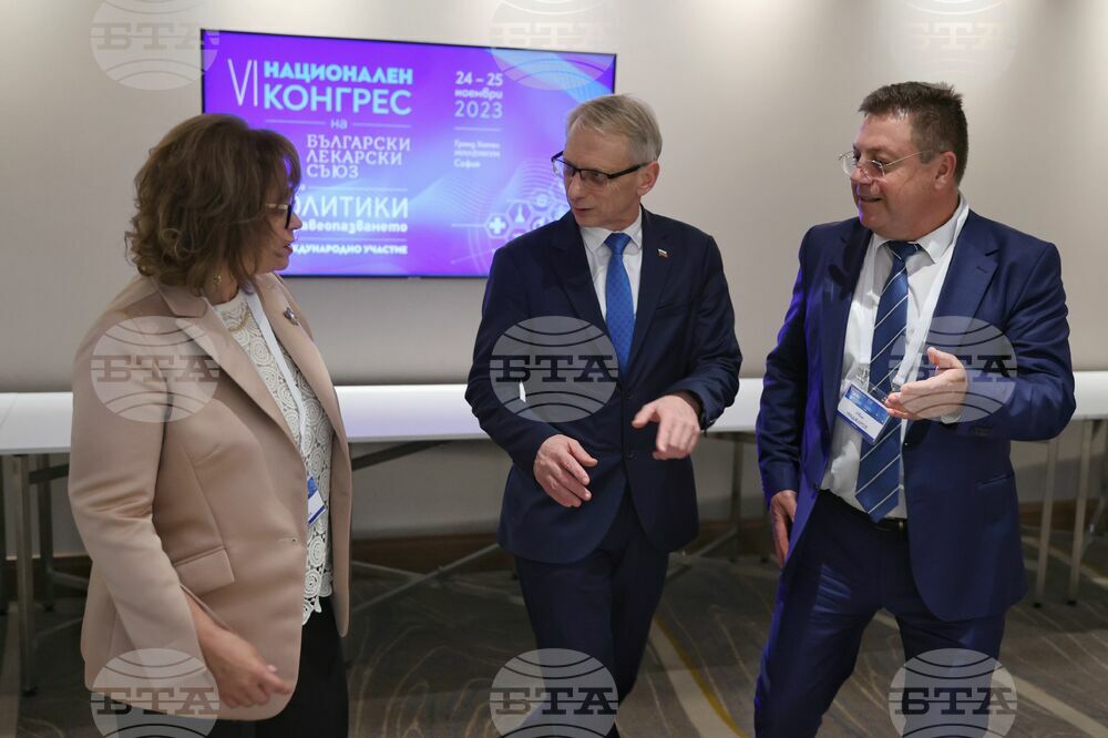 Български лекарски съюз - VI Национален конгрес