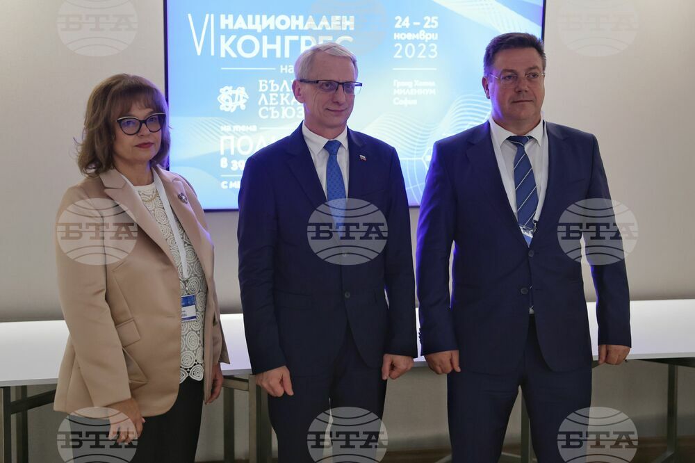 Български лекарски съюз - VI Национален конгрес
