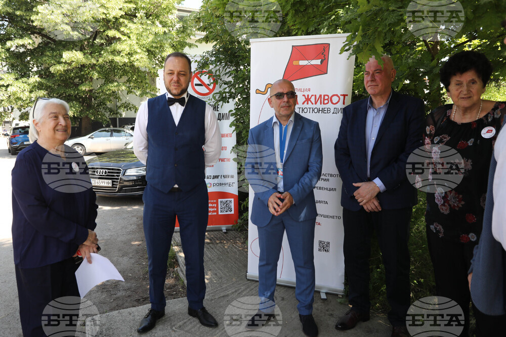 Световен ден без тютюнопушене - Борислав Сандов - инициатива