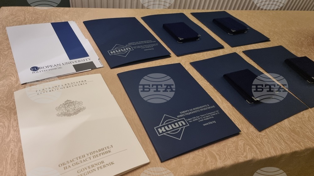 Перник - Камара на инженерите в инвестиционното проектиране (КИИП) - годишнина