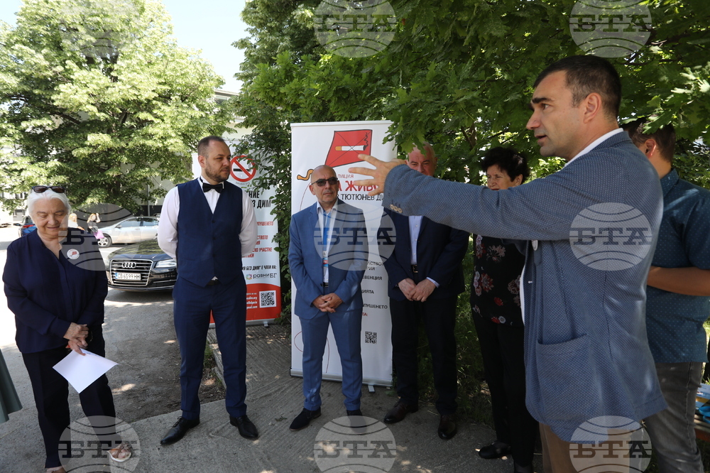 Световен ден без тютюнопушене - Борислав Сандов - инициатива