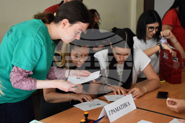 Благоевград - ЮЗУ "Неофит Рилски" - състезание