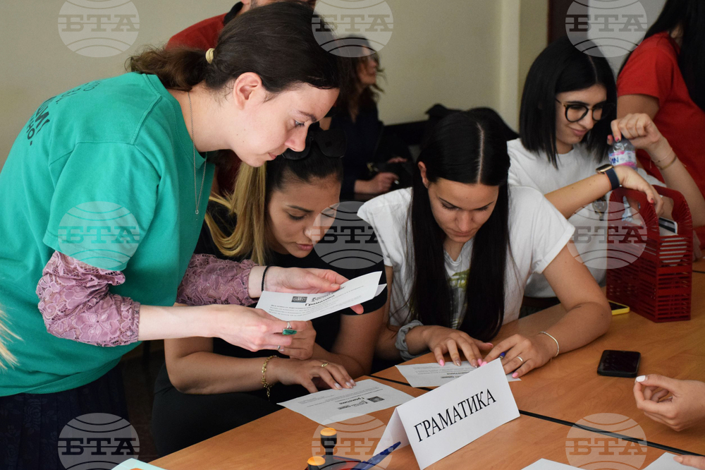 Благоевград - ЮЗУ "Неофит Рилски" - състезание