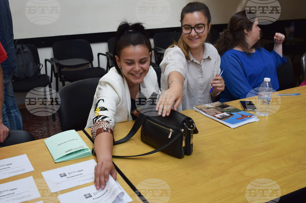 Благоевград - ЮЗУ "Неофит Рилски" - състезание