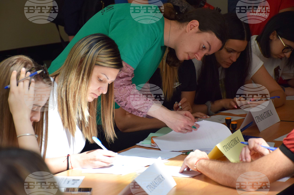 Благоевград - ЮЗУ "Неофит Рилски" - състезание