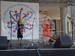 „Училищна панорама“ 2022