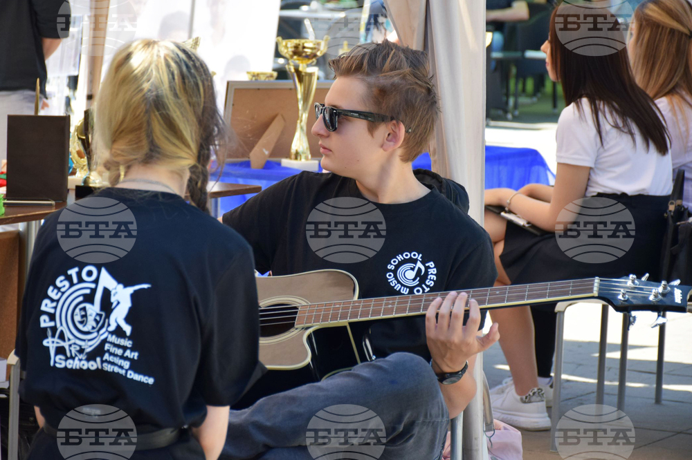 Благоевград – „Училищна панорама"