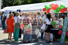 Благоевград – „Училищна панорама"