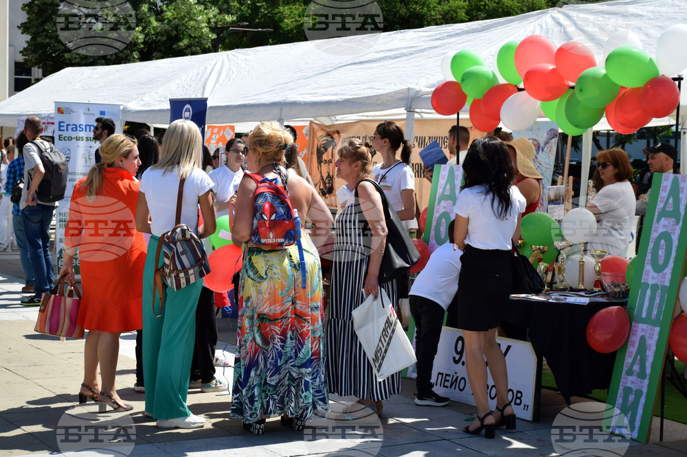 Благоевград – „Училищна панорама"