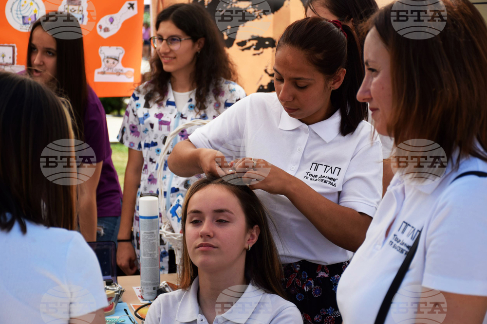 Благоевград – „Училищна панорама"