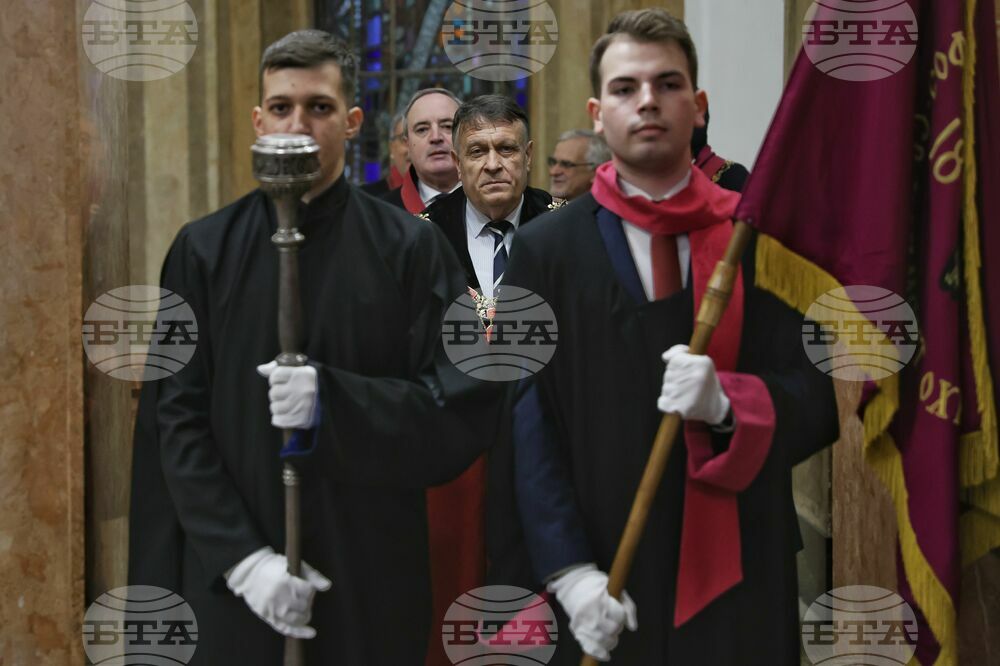 Софийски университет „Св. Климент Охридски" - патронен празник - тържество