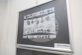 Самоков - Национална награда за фотографско изкуство „Анастас Карастоянов" - изложба