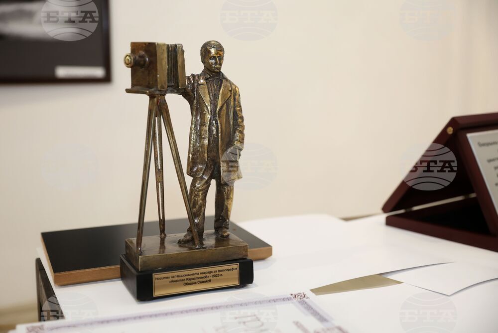 Самоков - Национална награда за фотографско изкуство „Анастас Карастоянов" - изложба