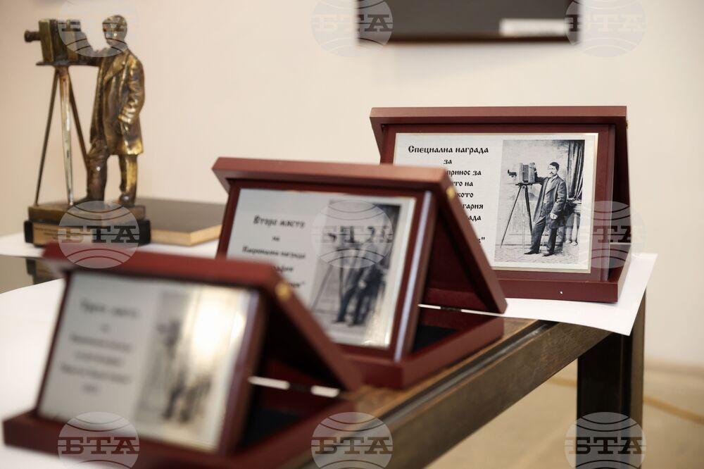 Самоков - Национална награда за фотографско изкуство „Анастас Карастоянов" - изложба