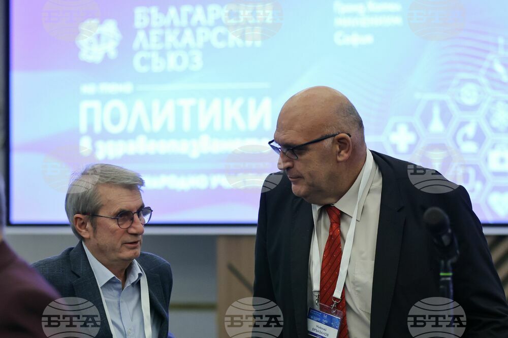 Български лекарски съюз - VI Национален конгрес - Сесия 7