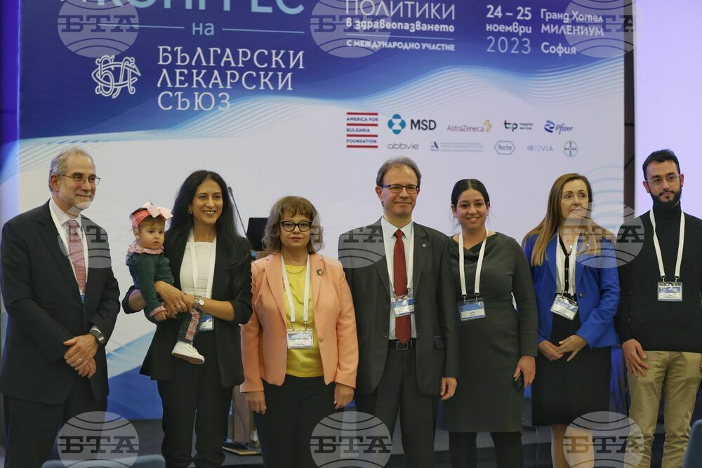 Български лекарски съюз - VI Национален конгрес - Сесия 7