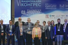 Български лекарски съюз - VI Национален конгрес - Сесия 7