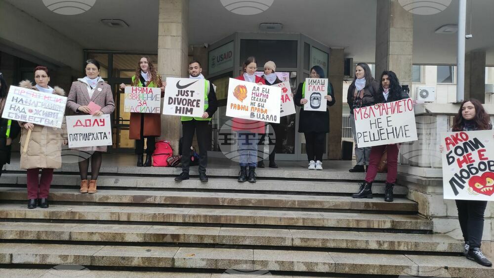 Протест срещу насилието "Нито една повече" събра недоволни пред Съдебната палата в Пловдив