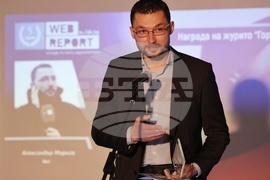 Web Report 2022 - конкурс за чиста журналистика