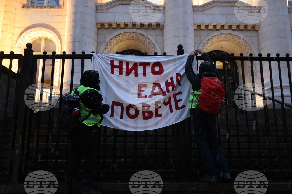 Протест - насилие над жени - „Нито една повече"