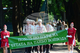 Разград - поход "По пътя  на четата на Таньо войвода"