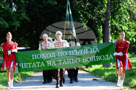 Разград - поход "По пътя  на четата на Таньо войвода"