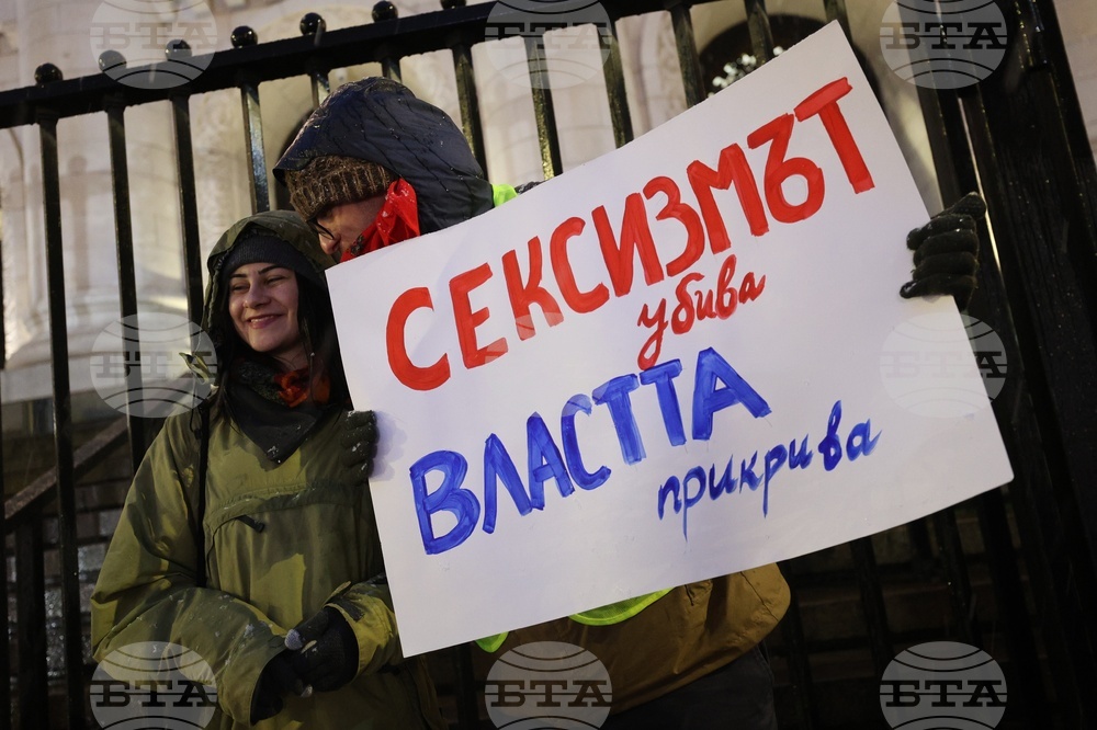 Протест - насилие над жени - „Нито една повече"