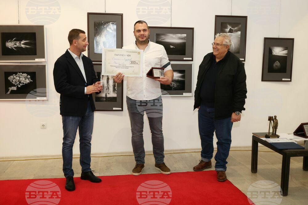 Самоков - Национална награда за фотографско изкуство „Анастас Карастоянов" - изложба