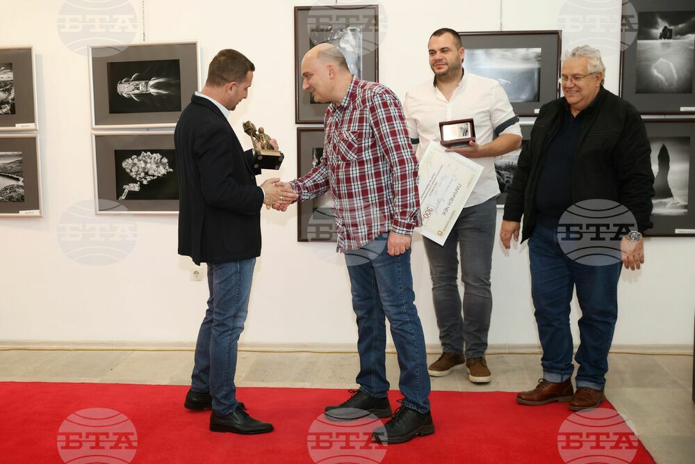 Самоков - Национална награда за фотографско изкуство „Анастас Карастоянов" - изложба