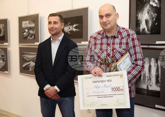 Самоков - Национална награда за фотографско изкуство "Анастас Карастоянов" - изложба