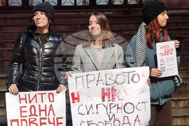 Велико Търново - протест - насилие срещу жени