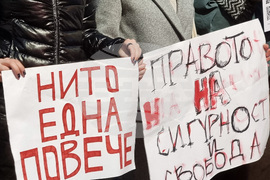 Велико Търново - протест - насилие срещу жени