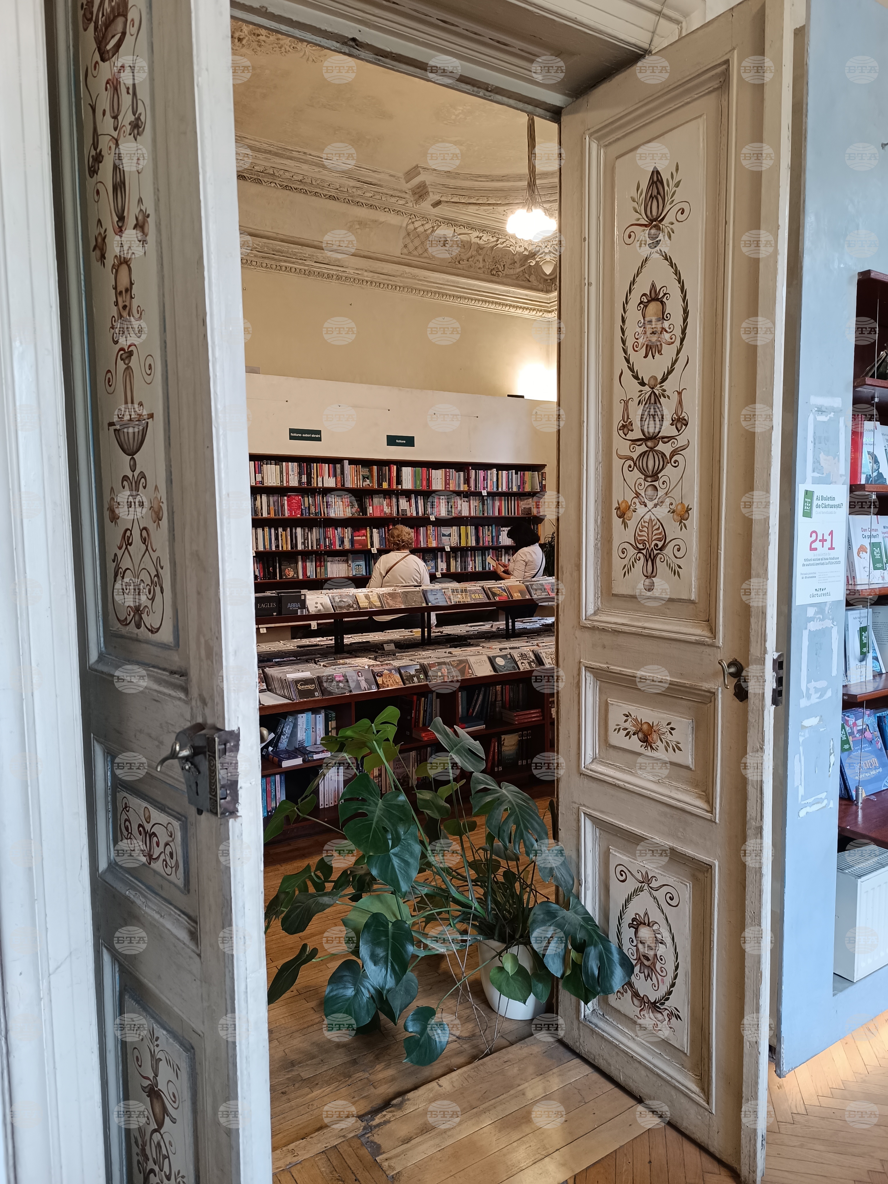 Румъния - книжарница