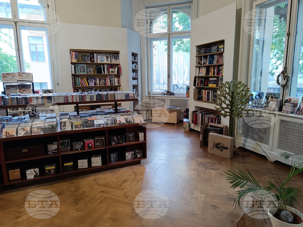 Румъния - книжарница