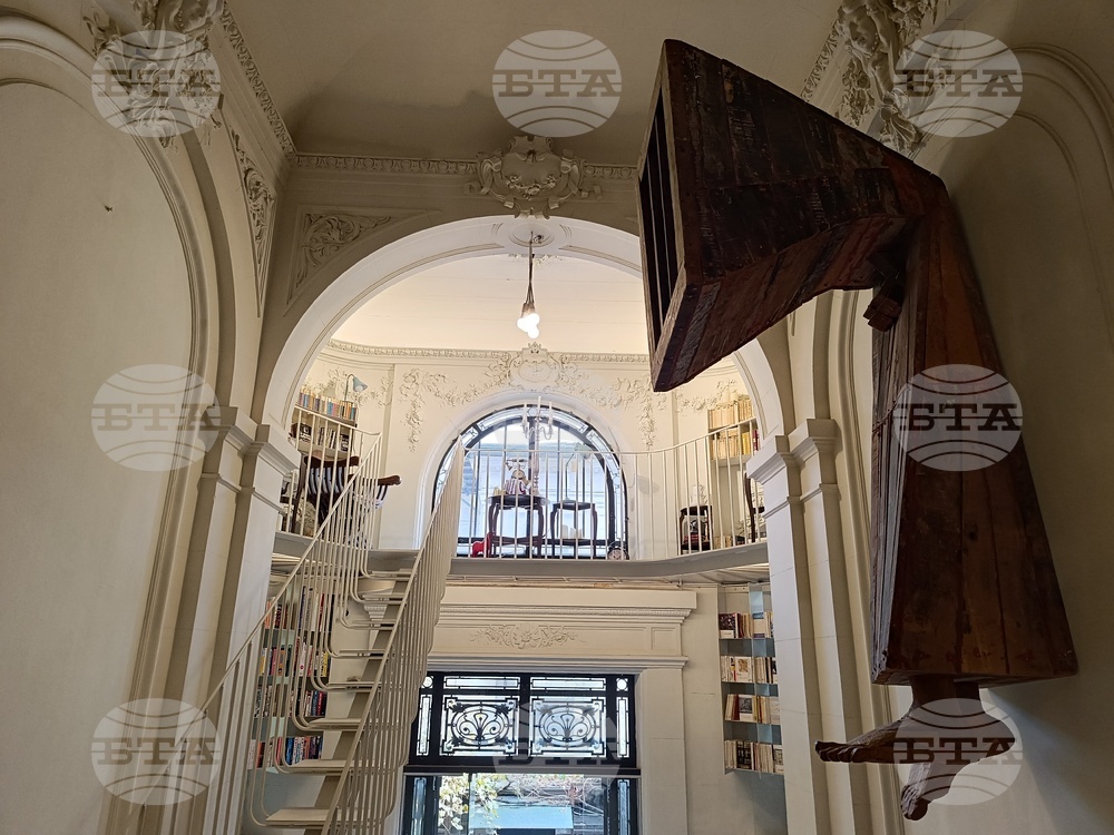 Румъния - книжарница