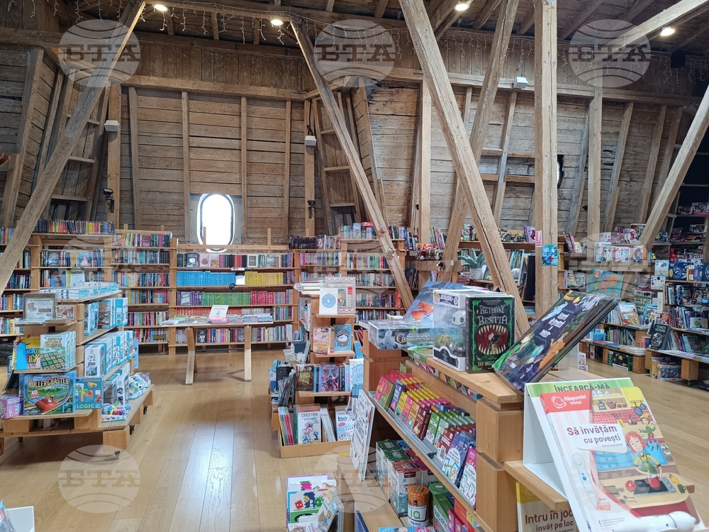 Румъния - книжарница