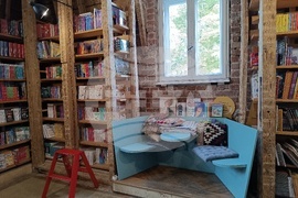 Румъния - книжарница