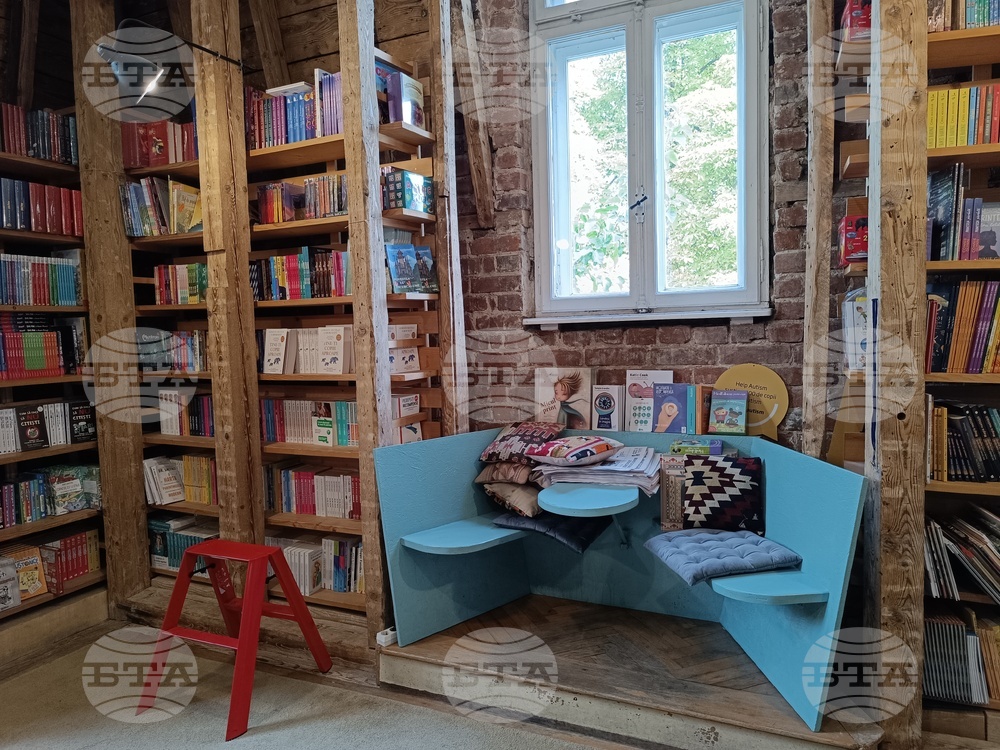 Румъния - книжарница
