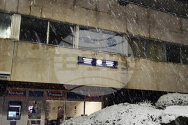 Самоков - сняг - коледна украса