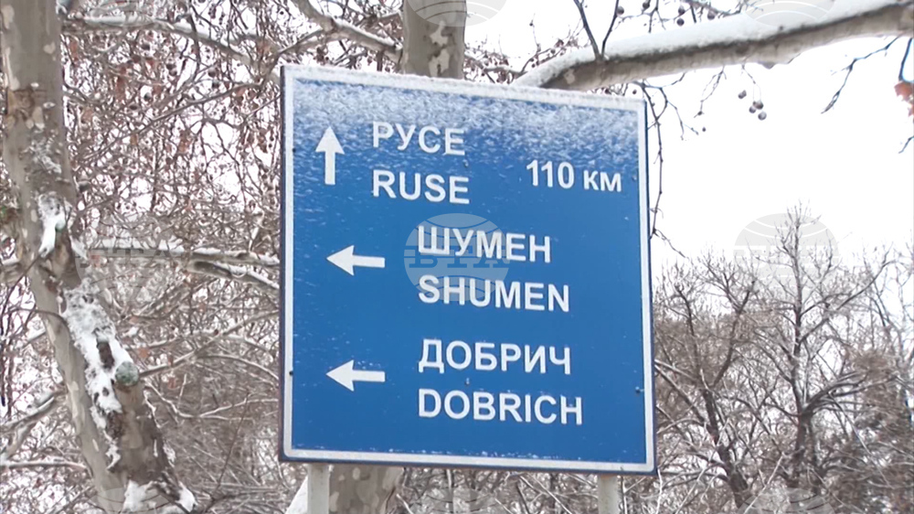 Всички пътища в Силистренско са отворени