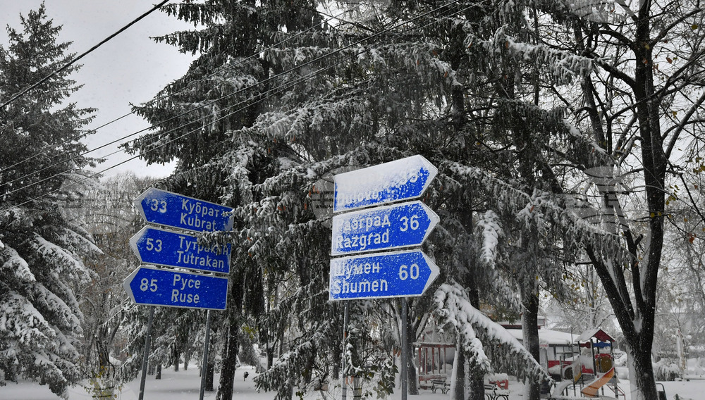 Исперих - зима - обстановка