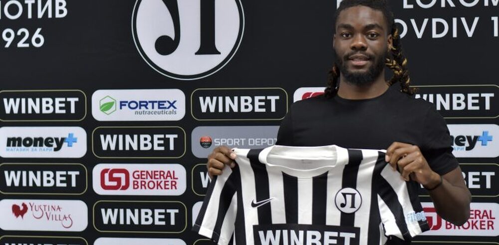 Локомотив Пловдив подписа с Бидунга