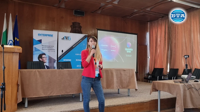 Видин е домакин на конференцията Digital4Vidin – Нови дигитални възможности 2023