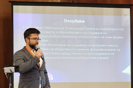 Видин - Digital4Vidin - конференция